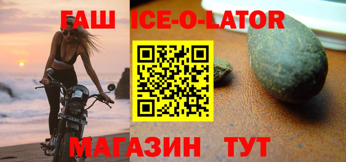 ГАШ Cannabis Тихорецк