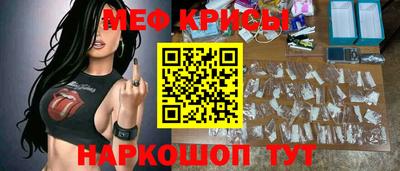 винт Тара