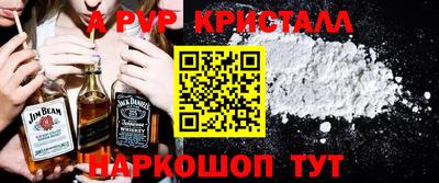 мефедрон мука Татарск