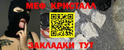 винт Тара