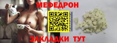 прущий лед Тверь