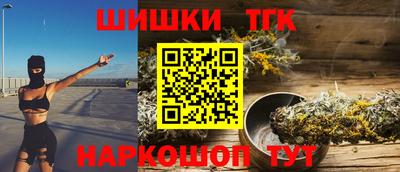 мефедрон мука Татарск