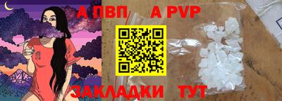 прущий лед Тверь
