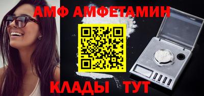 мефедрон мука Татарск