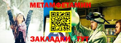 мефедрон мука Татарск