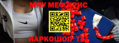 прущий лед Тверь
