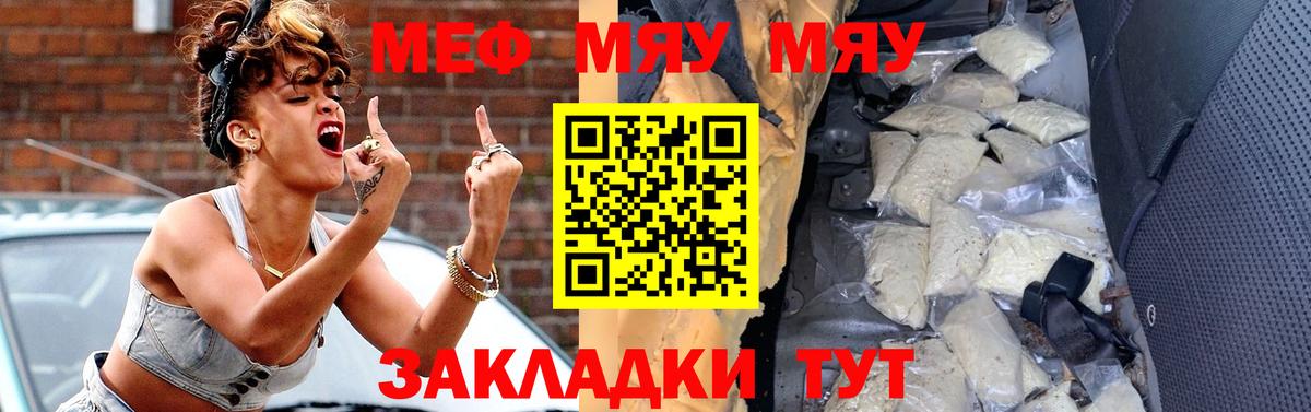 Тихорецк  Кокаин  Как найти закладки?  МЕФ   ГАШ  Лсд 25  Вход с VPN  Конопля 