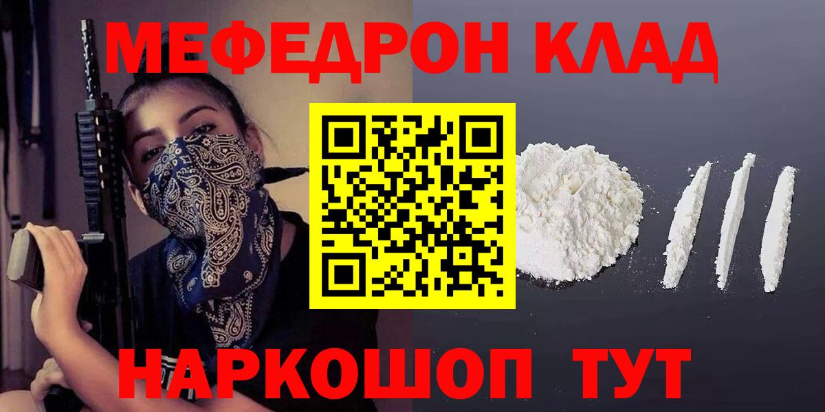 Амфетамин Тихорецк