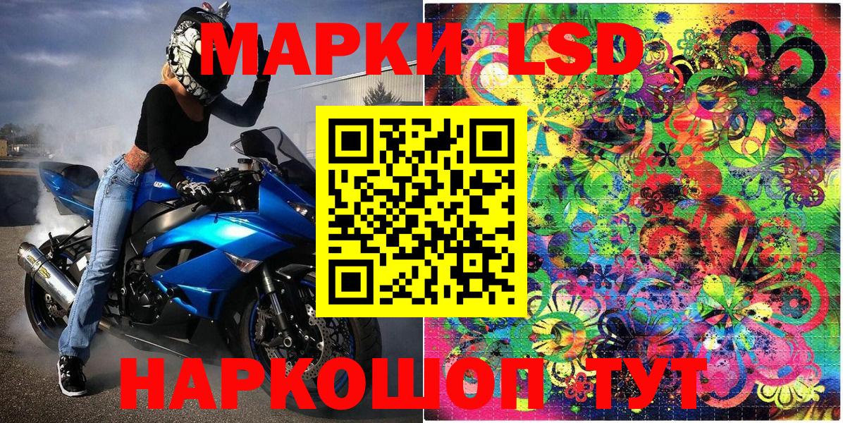Марки N-bome 1,5мг Тихорецк