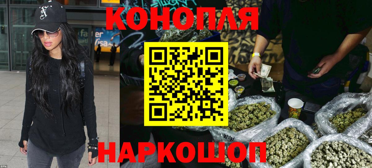 Тихорецк  Бошки марихуана VHQ  Вход с VPN  Канабис индика  Конопля OG Kush 